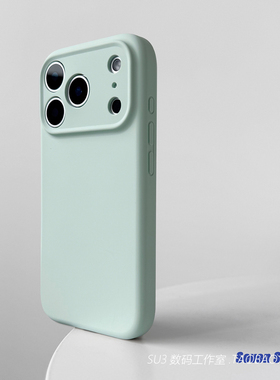 薄荷奶绿色肤感磨砂适用iPhone16plus苹果17pro max手机壳Air液态硅胶15plus简约14全包镜头13防摔12不会发黄