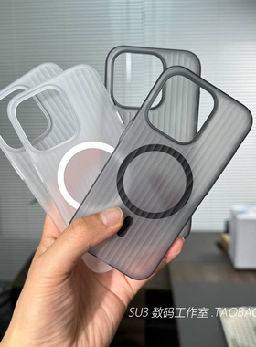 瓦楞磨砂X200适用vivoX200pro手机壳mini磁吸充电MagSafe半透明白色X100ultra光栅90立体波浪纹肤感透黑简约S