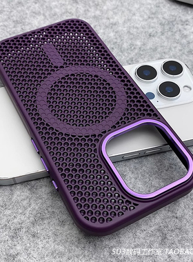磁吸充电散热蜂窝透气适用华为mate70/60pro手机壳+三星S25Ultra暗紫色S24气囊S23防摔金属镜框Magsafe高级感