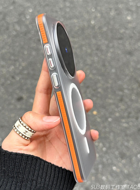 橙色防滑边撞色边框磁吸充电适用vivoX300手机壳X300pro半透明X200s磨砂IQOO15硬壳13简约高级感mini防摔条纹