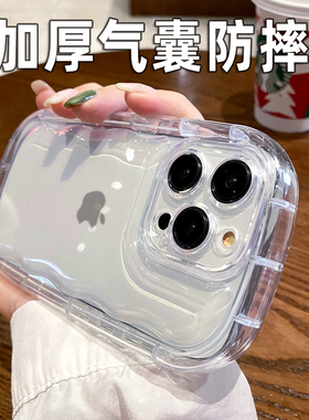 Ace5加厚透明气囊适用13一加Acepro手机壳Ace2pro气垫12一加Ace3v椭圆形2v肥皂软硅胶防摔全包加厚网红简约