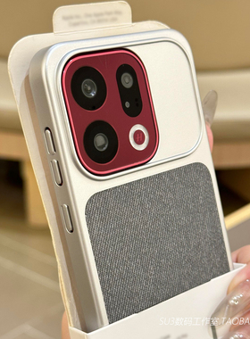 灰色拼接亚麻毛麻布料纹磁吸适用oppoFindX9手机壳pro复古FindX8s+文艺简约ultra高端Reno13电镀硬壳防指纹男