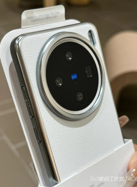 不沾指纹荔枝纹适用vivoX300手机壳pro白色皮纹拼接电镀X200s硬壳mini简约X100高级感IQOO13三包防摔大孔男女