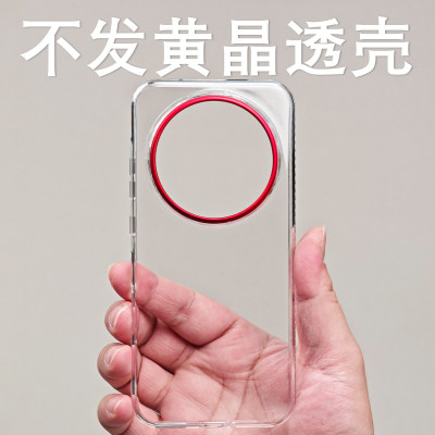 不会发黄透明硬壳适用oppoFindX9/X8pro手机壳X8s+红色镜头ultra大孔Ace5至尊版15一加Ace6t防摔13超薄亚克力