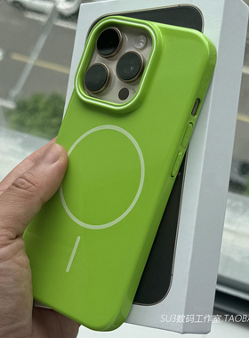 亮面烤漆荧光绿色小米15适用14华为mate70手机壳60pro撞色细圈磁吸充电Pura70光面+闪粉Beats不发黄Magsafe薄