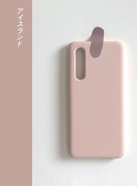 软糯橡皮擦手感INS砂粉色白适用21note魅族20Pro液态硅胶20手机壳全包亲肤防滑防摔网红耐脏17pro直屏直边男