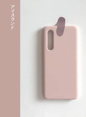 适用魅族20/21软糯液态硅胶全包