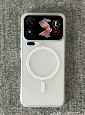 超薄细磨砂磁吸充电适用小米17pro手机壳17promax简约15s透白色14半透明13裸机手感ultra新款防摔硬壳magsafe