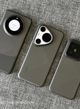 不规则几何条纹适用iPhone15苹果16pro手机壳max超薄14硬壳13高级感15pro磨砂灰色防滑全包商务简约大孔简约