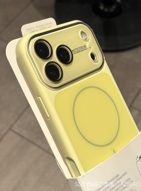 细圈磁吸轻纱液态硅胶适用iPhone苹果17promax手机壳16pro全包带镜头膜15奶黄色高级感防摔网红不会发黄软糯