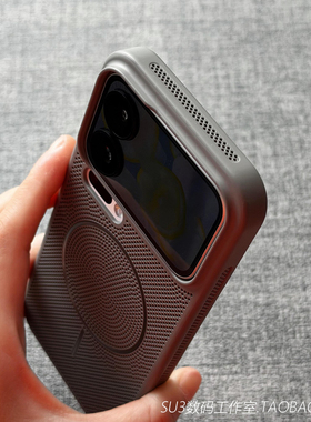 钛灰色Beats细圈磁吸充电适用小米17promax手机壳17pro网孔散热蜂窝15简约14苹果16plus高级感硬壳小众耐脏男