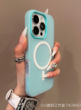 蓝绿色双层二合一磁吸充电适用iPhone15苹果16promax手机壳14简约plus半透雾面13磨砂12防摔17promax肤感软壳