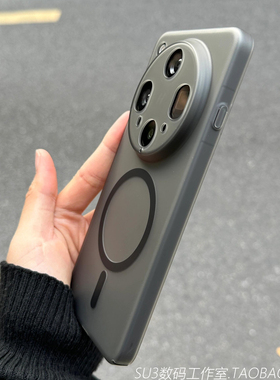 超薄磁吸充电透黑色硬壳适用Realme真我GT7pro手机壳neo7Turbo全包镜头gt6se半透明5魅族21pro磨砂20简约防摔