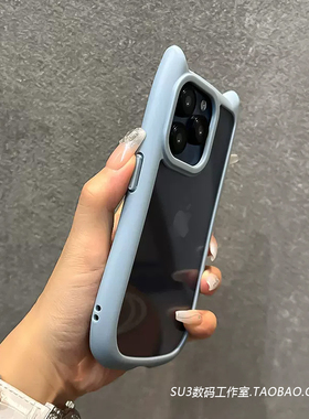 雾蓝色猫耳朵适用苹果15promax手机壳14plus透明13亚克力12加厚11防摔XS网红XR女小蛮腰弧形硅胶保护套小红书