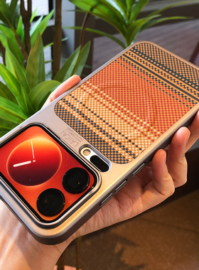 磁吸充电小米17proma适用小米17pro手机壳碳纤维凯夫拉纹橙色格子防摔高级感电镀钛黑色拼接硬壳简约散热男女