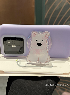ins果冻浅紫色适用荣耀magic6/5pro华为mate60手机壳nova13/12西高地小狗磁吸支架p70液态硅胶p60半透明p50软