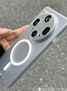 超薄磁吸充电磨砂透白色硬壳适用Realme真我GT7pro手机壳neo7Turbo全包镜头gt6se半透明5魅族21pro简约20防摔