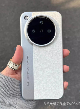 ins月光白色荔枝皮纹相机壳适用FindX8s手机壳oppoFindX8 ultra全包pro新款+网红高档防摔男女气质双拼银撞色