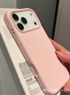 耐脏k90橡皮擦感适用小米17手机壳17pro液态硅胶max烟粉色note简约15s防摔14ultra红米K80至尊版K70e大孔+60