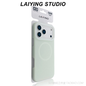 磁吸雾面磨砂半透果冻适用小米17pro手机壳17promax液态硅胶15s淡青绿色14无线充电13红米K80防摔K90软Ultra