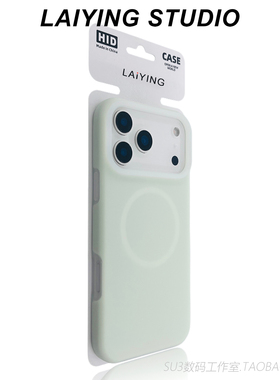 磁吸雾面磨砂半透果冻适用小米17pro手机壳17promax液态硅胶15s淡青绿色14无线充电13红米K80防摔K70软Ultra