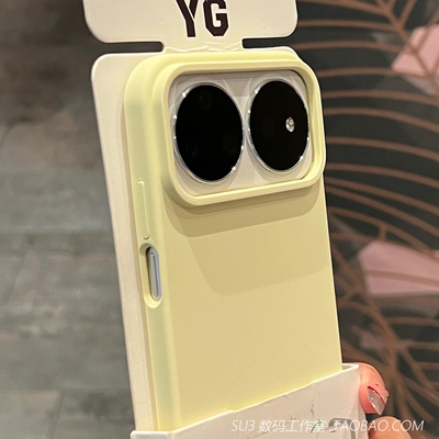 不会发黄糯叽叽适用vivoS60手机壳S50液态硅胶X300s防摔X300Ultra保护套X200pro耐脏mini奶黄色S30高级X100s