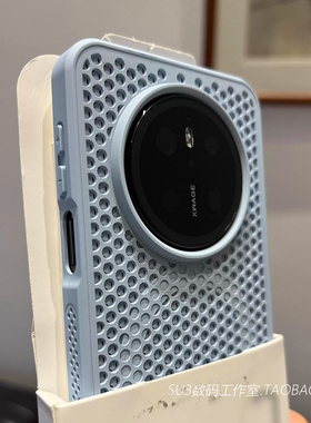 镂空散热蜂窝透气磁吸无线充电适用荣耀magic7华为mate80手机壳70/60pro高级感Pura浅蓝色+气囊防摔大孔厚max