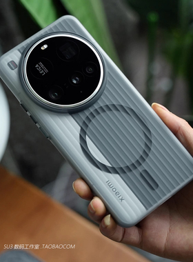 X100ultra瓦楞光栅X100s立体条纹IQOO13磁吸无线充电iq0012适用vivo X200pro手机壳mini磨砂硬壳肤感MagSafe