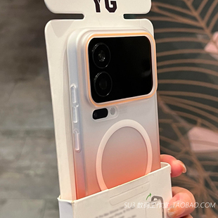 S50磁吸充电渐变落日橙适用vivox300手机壳X200pro女mini简约IQOO15半透明13全包neo11磨砂z10turbo magsafe