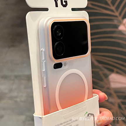 S50磁吸充电渐变落日橙适用vivox300手机壳X200pro女mini简约IQOO15半透明13全包neo11磨砂z10turbo+magsafe