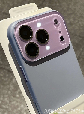 薰衣草紫色硬壳适用iPhone17苹果17pro手机壳max全包16plus带一体水晶镜头膜15高级感14超薄13防摔Air网红12