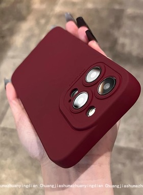 x200pro直边梅子色mini适用vivoX100手机壳X90pro+硅胶X80软X70全包镜头S18e防摔S17酒红色S16高级15复古S20