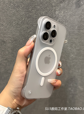 Magsafe磁吸磨砂透白硬壳适用iPhone14plus苹果15pro手机壳max带镜头膜13半包12无边框17亚克力6超薄无线充电