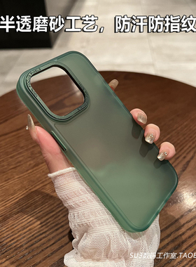 冷淡风苍岭绿色适用三星S22+手机壳S23ultra肤感磨砂S21亚克力硬壳note20Ultra防指纹不发黄半透明软硅胶全包