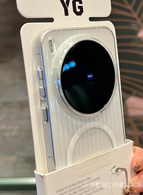 不会发黄透明硬壳磁吸充电X200s适用vivoX300手机壳pro瓦楞立体X100s条纹X200ultra简约mini防摔MagSafe女男