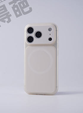ins磁吸雾面磨砂白色古董白防指纹适用苹果17promax手机壳iphone16全包镜头15pro防摔14软边13硅胶简约半透明