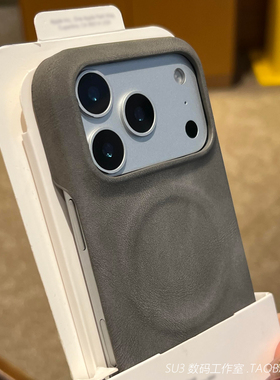 磁吸充电适用iPhone17pro苹果17promax手机壳16plus深灰色15羊巴皮14绒布面13皮质2高级感Air半包Magsafe简约