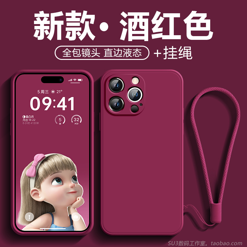 高级酒红色A55适用oppoA1pro手机壳K10直边A97液态A96全包镜头A53软硅胶A93s小众A72女A58x肤感A57带挂绳A56s 3C数码配件 手机保护套/壳 原图主图