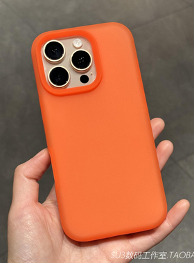 软糯二代果冻液态硅胶适用iPhone15苹果16pro手机壳max亮橙色14plus高级感13防摔12不会发黄磨砂半透明防指纹