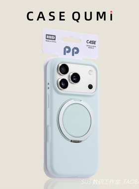 磁吸360度旋转支点壳适用小米17promax手机壳17pro液态硅胶15spro高档17ultra带支架14防摔13薄荷奶绿色简约