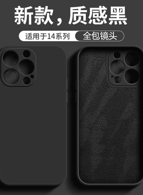 镜头全包A1适用oppoFindX5/X6pro手机壳X3液态Reno8/9硅胶6/7se纯黑色套5k磨砂4se简约Ace2超薄K10x软K9直边+