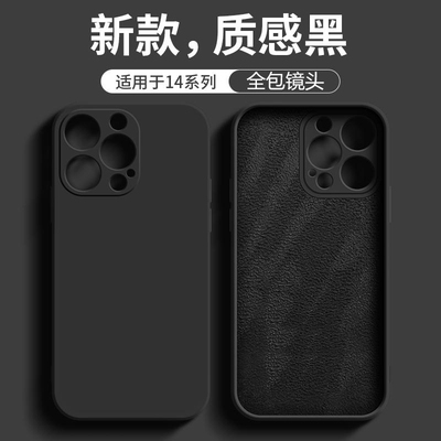 FindX6硅胶软壳简约全包纯色