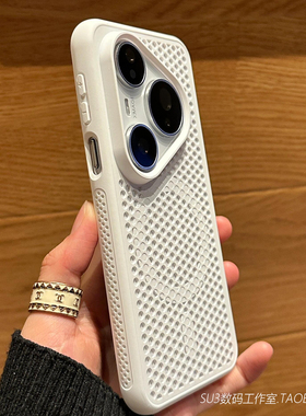 镂空蜂窝散热网孔适用13一加Ace5/3手机壳pro磁吸oppoFindX8无线充电vivoX200pro白色mini简约x100全包厚防摔