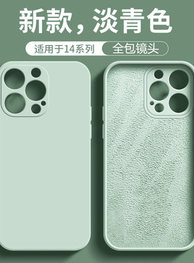 一加Ace2硅胶软壳简约薄荷绿