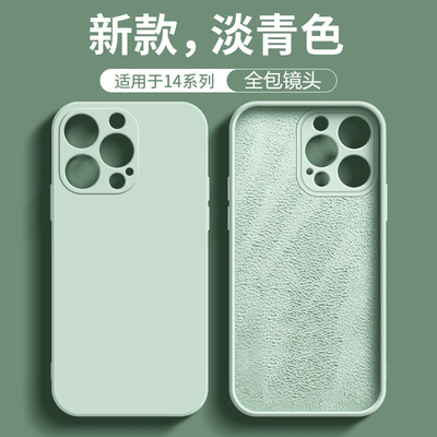 note12硅胶软壳简约薄荷绿