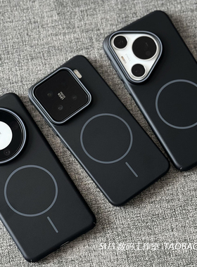 Beats磁吸壳适用华为nova13/12pro手机壳11无线mate60充电450畅享70x荣耀200超薄100裸机90硬壳magsafe撞色黑