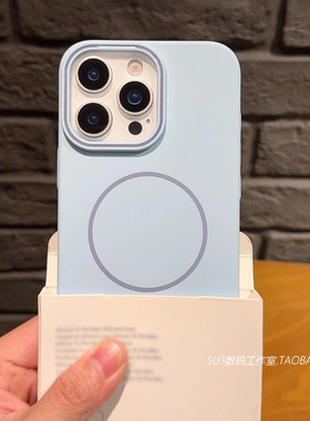 Baby奶蓝色Magsafe磁吸无线充电15适用13小米17/14pro手机壳ultra红米K80细圈Beats超薄硬壳亚克力肤感磨砂男