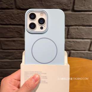 Baby奶蓝色Magsafe磁吸无线充电15适用13小米17 14pro手机壳ultra红米K80细圈Beats超薄硬壳亚克力肤感磨砂男