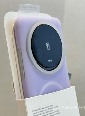 Q弹果冻紫色荣耀magic7适用华为mate70/60pro手机壳50磁吸40液态硅胶Pura70雾紫色ultra半透明+浅春夏magsafe