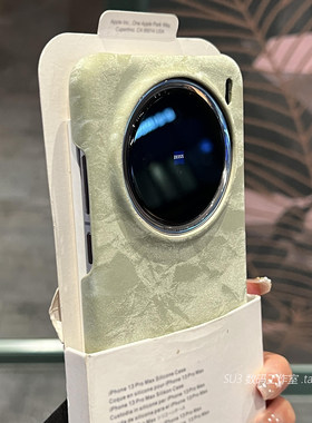 浅绿色丝绒缎面质感适用vivoX200手机壳X200pro高级mini毛绒布面X100spro雪山纹X100ultra不包按键小红书防滑